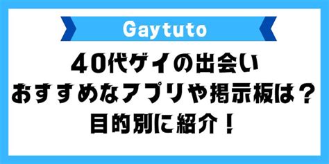 ゲイ掲示板千葉|千葉 千葉市の ゲイの出会い：無料のID交換掲示板【Gクラブ】